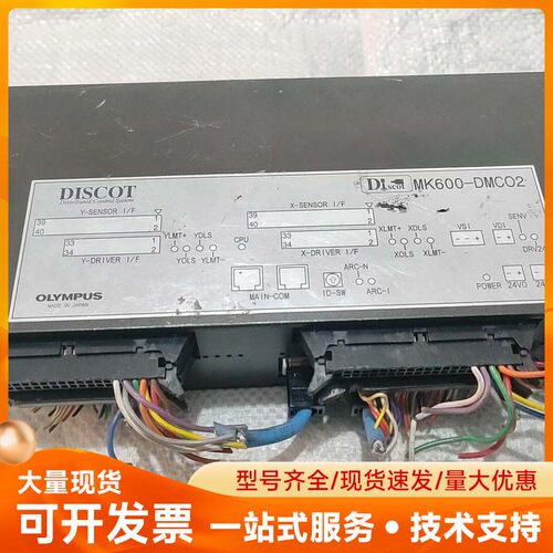 OLYMPUS奥林巴斯 MK600-DMCO2 分布式控制系