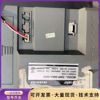 宝德龙跑步机变频器GWP-006A-INV2，2.2KW功率询价