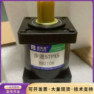 全新步进减机57PX5 更优惠询价 数量