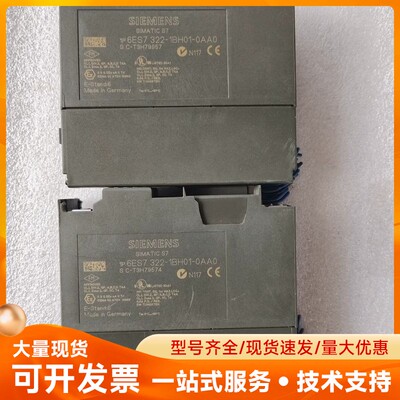 西门子SIMATIC S7模块，型号6ES7 322-1BH