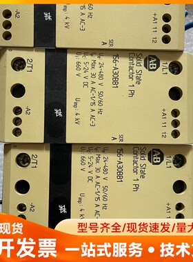 AB罗克韦尔固态继电器156-A30BB1