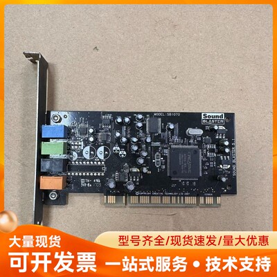 询价 Creative Sound Blaster SB10