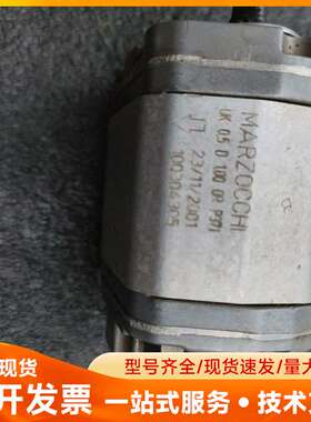 拆机意大利马祖奇液压油泵，marocchi uk0.5d