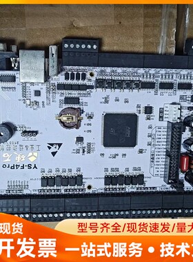 硬石YS-F4Pro开发板 STM32F407芯片 工业运动