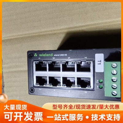 德国MURR穆尔58171 TREE 8TX METAL网口