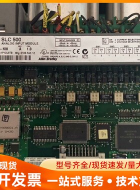 AB SLC500 1746-NI8 模拟量输入模块，拆机件