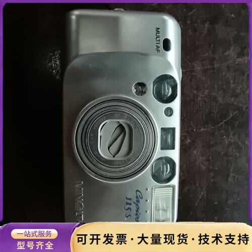 美能达 Capios 115 S询价