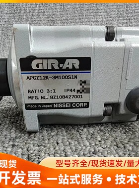 GTR-AR日本进口二手拆机减速头APGZ12K-3M100