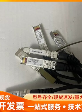 思科SFP-H10G-CU2m堆叠线