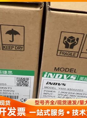 Y500-XS0022G3 全新英捷思变频器380V2.2K