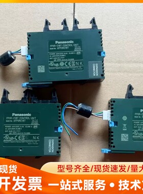 松下PLC FP0R-C16T，AFP0RC16T，成色如图