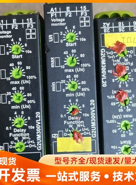 TELE继电器G2UM300VL20 2390303 拆机成