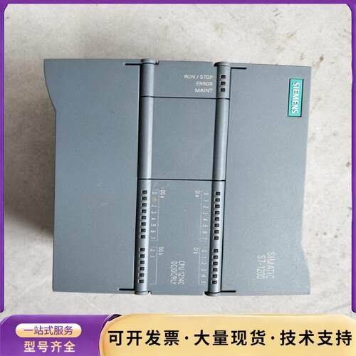 西门子S7-1200 CPU 1214C DC/DC/R询价