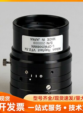 尼康rayfact VF2.5x L-OFM25089MN固