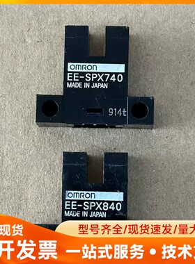 拆机欧姆龙EE-SPX840 740