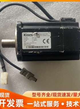 Kinco电机SMH80S-0075-30MAK-3LKU，
