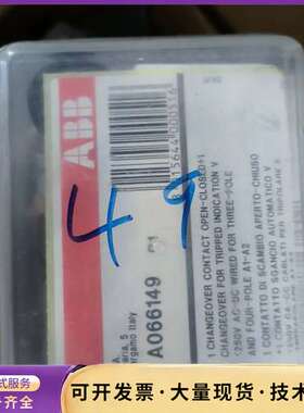 ABB原装1SD A066149分闸接触器，意大利进口，塑壳询价