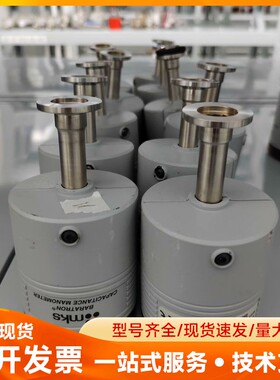 MKS 626B-28274 Baratron电容真空计，1