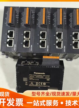 松下 PLC定位单元 AFP0HM8N