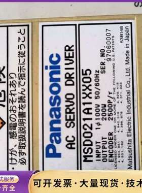 日本原装松下伺服驱动器 MSD021A1XX05，100V输询价