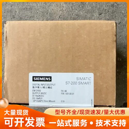 西门子6ES7288-2DR32-0AA0全新原装