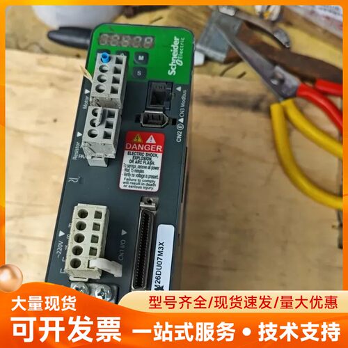 施耐德LXM26DU07M3X伺服驱动器，拆机一个