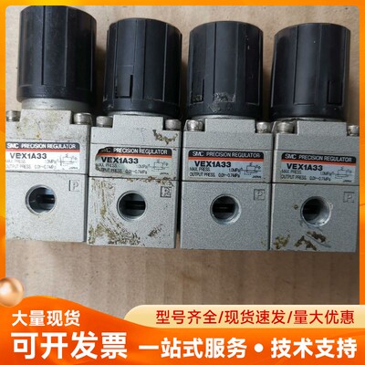 SMC调压阀VEX1A33