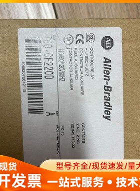 ALLEN BRADLEY 700-CF220D 新品 RE
