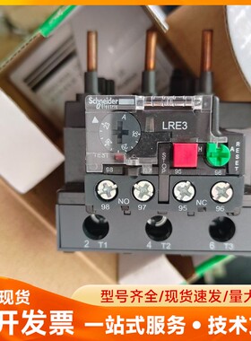施耐德热继电器热过载保护器LRE353N