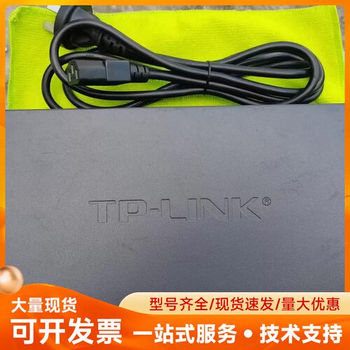 TP-LINK TL-R476G 全千兆5口有线路由器企业级