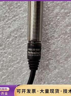 Autonics奥托尼克斯接近开关PRDL12-8DN、SB询价