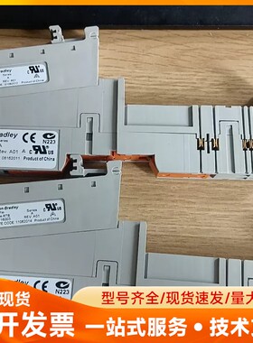 1734-MB+1734-RTB 总共6套 需要的议价出