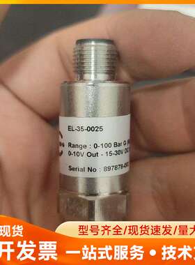 全新压力传感器EL-35-0025