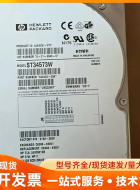 Seagate 酷鱼Barracuda ST34573WC