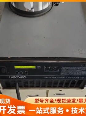 Labconco Freezone 4.5L 冻干机 冷冻干