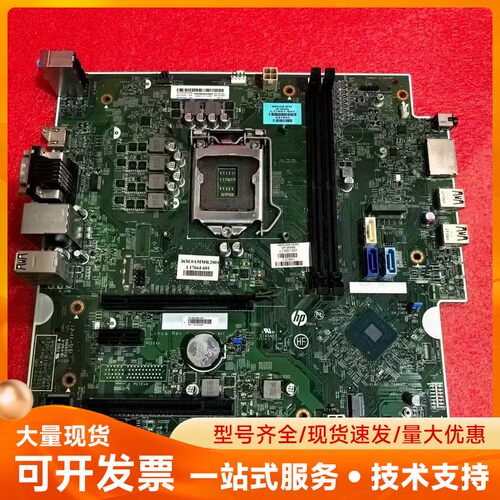HP/惠普 590 595 G4 MT 主板 L17657-