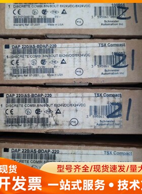 莫迪康 Modicon PLC AS-BDAP-220-DA