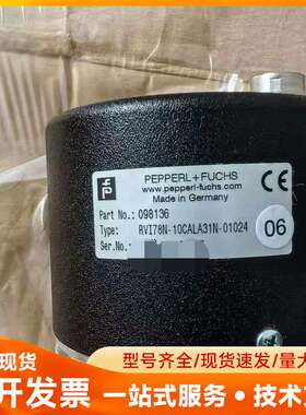 倍加福编码器RVI78N-10CALA31N-01024全新