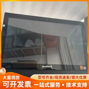 00一体机 联想S4150