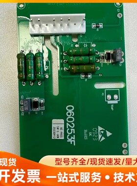 060253F 模块接口板 门极板 众辰变频器 变频器配件