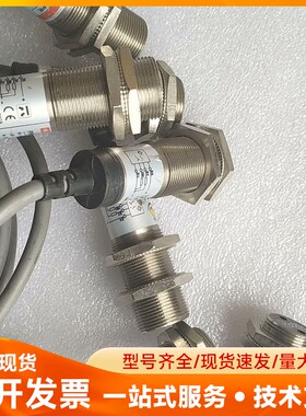 LANBAO进口光电，PR18-BC40DPR，拆机品，功能