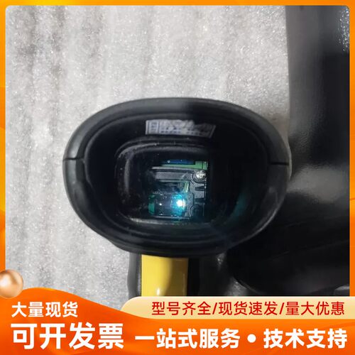 Symbol讯宝DS/LS4208一二维码扫描枪器快递扫码枪