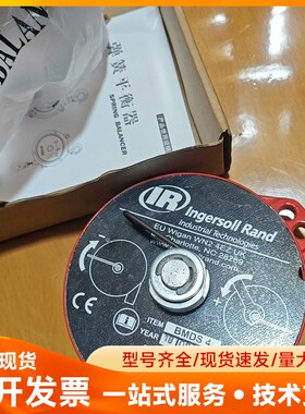 Ingersoll Rand/英格索兰BMDS-4 ，实物