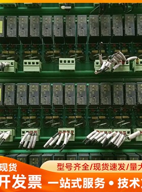 雷普组合继电器带底座JUM72-SEFER