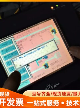 Kinco步科触摸屏MT4300C