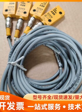 ABB Adam Eva 传感器，门禁，开关，2TLA020