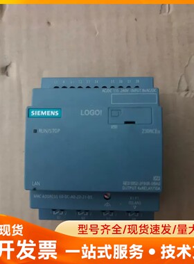 西门子LOGO! 230RCEo 6ED1052-2FB08