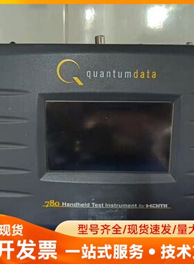 昆腾Quantum Data 视频信号发生器 780，实物如