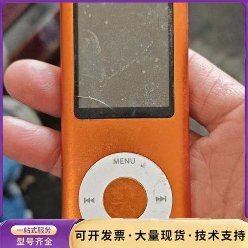 iPod nano 橙色MP3播放器，实物拍摄成色如图，询价图片
