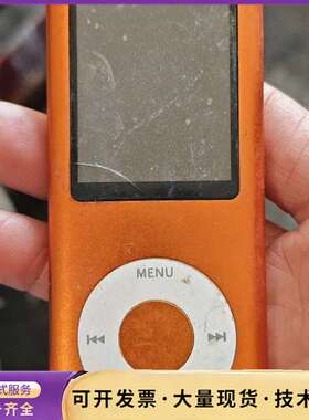 iPod nano 橙色MP3播放器，实物拍摄成色如图，询价